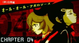 탄환논파 희망의 학교와 절망의 고교생 챕터41