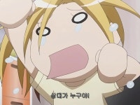 본격 도시생활 러브코미디 내일의 요이치