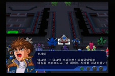 슈퍼로봇대전 OG 1, 류세이 루트 41화(상) [BGM, 쿄스케] | 슈퍼로봇대전 OG 문 드웰러즈 슈퍼로봇대전 OG 1, 류세이 루트 41화(상) [BGM... 