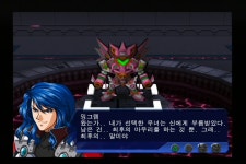슈퍼로봇대전 OG 1, 류세이 루트 41화(상) [BGM, 쿄스케] | 슈퍼로봇대전 OG 문 드웰러즈 | 루리웹 모바일
