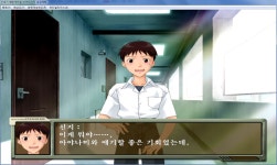이카리 신지 육성계획 제3화 방패가 되는 것