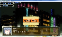 이카리 신지 육성계획 제5화 베를린에서 온 소녀