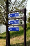 평택의 해상공원 해군2함대사령부