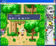 용용공주 - 2 | PC 스샷 영상 게시판(구) 용용공주 - 2 | PC 스샷 영상 게시판(구) | 루리웹