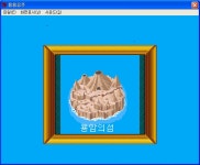 용용공주 - 2 | PC 스샷 영상 게시판(구) 용용공주 - 2 | PC 스샷 영상 게시판(구) | 루리웹