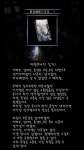제로 자청의 소리 11각 종말의 길1