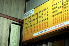 간만에 2000냥하우스에서 소주 한잔 캬