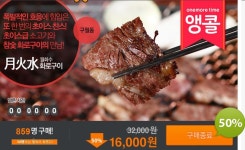 ◈ 미국산 쇠고기도 맛있네요. ◈ | 여행 행사 풍경 사진 갤러리 ◈ 미국산 쇠고기도 맛있네요. ◈ | 여행 행사 풍경 사진 갤러리 | 루리웹