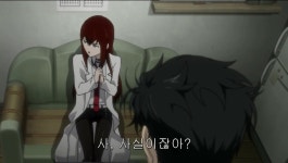 슈타인즈 게이트속은 겁 많은 크리스 ㅠㅠ브금있음