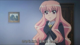 제로의 사역마 루이즈의 비보 12