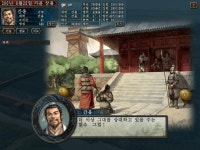 삼국지 10 간옹의 천하통일 4