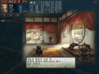 삼국지10 관해의 천하통일 -2- | 삼국지 13 | 루리웹 모바일