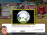 짱구는 못말려 온라인 재미있다