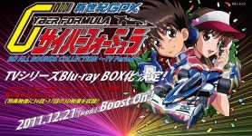 신세기GPX사이버포뮬러 Bluray화 3637화 3D마스터링