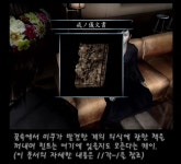 제로 자청의 소리 11각 종말의 길3