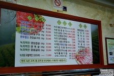 보성에서 여행자들과 맛있는 식사와 반주 (ft.녹차막걸리) | 음식 갤러리 보성에서 여행자들과 맛있는 식사와 반주 (ft.녹차막걸리) | 음식... 