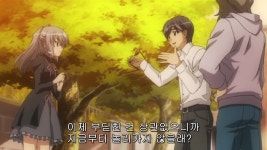 노을빛으로 물드는 언덕 내용정리 한번에 보자