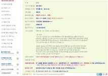 박현X 010 665X 265X 1002X4258X793 우리은행 | 중고장터 이야기 게시판  박현X 010 665X 265X 1002X4258X793 우리은행 | 중고장터... 