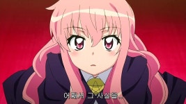 제로의 사역마F 성국의 루이즈 41