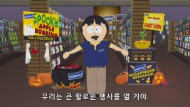 사우스파크시즌16 12화스크롤