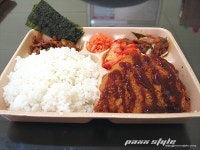 물가는 올라도 한솥도시락은 내린다 2ndMIX