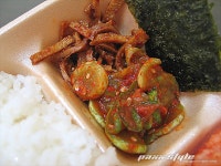 물가는 올라도 한솥도시락은 내린다 2ndMIX