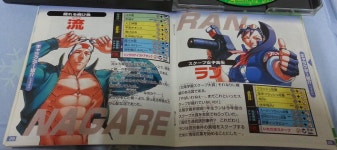 사립저스티스학원 열혈청춘일기2 입니다