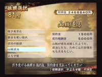 아~쵸~ 태극권의 위력을 보여주마!! | 전국무쌍 5 아~쵸~ 태극권의 위력을 보여주마!! | 전국무쌍 5 | 루리웹