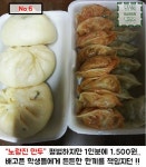 노량진 길거리 음식jpg