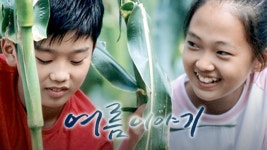 오대규 : 프로그램 : SBS SBS