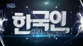 인문학 특강 : 통합검색 : SBS SBS