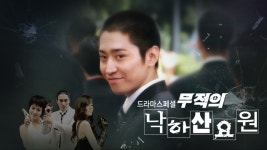 안길강 : 프로그램 : SBS SBS