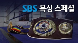 sbs스페셜 : 프로그램 : SBS SBS