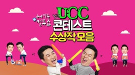 두시탈출컬투쇼 : 통합검색 : SBS SBS