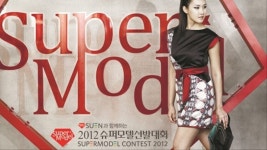 슈퍼모델 : 프로그램 : SBS SBS