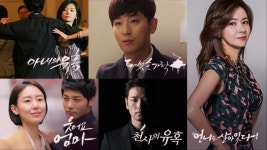 김순옥 작가 스타채널 : 프로그램 : SBS SBS