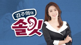 김주희 : 프로그램 : SBS SBS