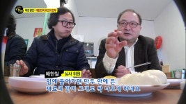 생활의 달인 429회 무료보기-SBS ALL VOD 429회 생활의 달인 : All VOD