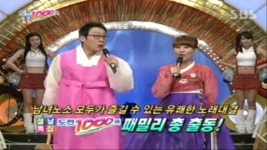 설날특집 도전1000곡 1회 무료보기-SBS ALL VOD 1회 설날특집 도전1000곡 : All VOD