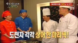 도전 성공시대 1회 무료보기-SBS ALL VOD 1회 도전 성공시대 : All VOD