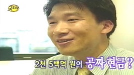 이경규의 굿타임 4회 무료보기-SBS ALL VOD 4회 이경규의 굿타임 : All VOD