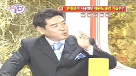 이경규의 굿타임 14회 무료보기-SBS ALL VOD 14회 이경규의 굿타임 : All VOD
