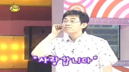 이경규의 굿타임 14회 무료보기-SBS ALL VOD 14회 이경규의 굿타임 : All VOD