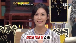 강심장 144회 무료보기-SBS ALL VOD 144회 강심장 : All VOD