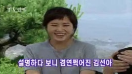 한밤의 TV연예 43회 무료보기-SBS ALL VOD 43회 한밤의 TV연예 : All VOD