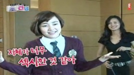 초식남 건어물녀 길들이는 방법 2회 무료보기-SBS ALL VOD 2회 초식남 건어물녀 길들이는 방법 : All VOD