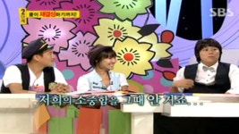 야심만만2 50회 무료보기-SBS ALL VOD50회 야심만만2 : All VOD