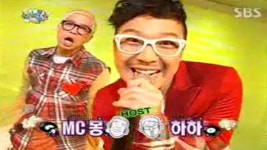 특집 하하몽 1회 무료보기-SBS ALL VOD 1회 특집 하하몽 : All VOD