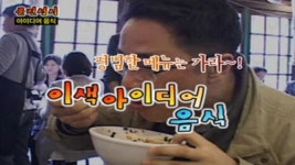 생방송 투데이 2 74회 무료보기-SBS ALL VOD 74회 생방송 투데이 2 : All VOD