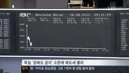 모닝와이드 3부 5101회 무료보기-SBS ALL VOD 5101회 모닝와이드 3부 : All VOD